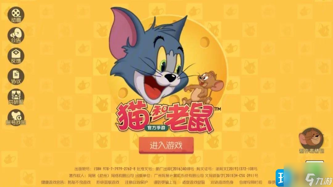 《猫和老鼠》什么猫厉害 猫实力排行榜