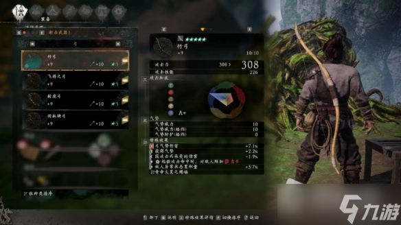 《卧龙苍天陨落》远程武器使用方法