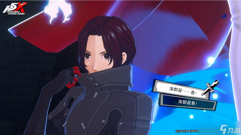 女神异闻录夜幕魅影什么时候出 p5x定档时间