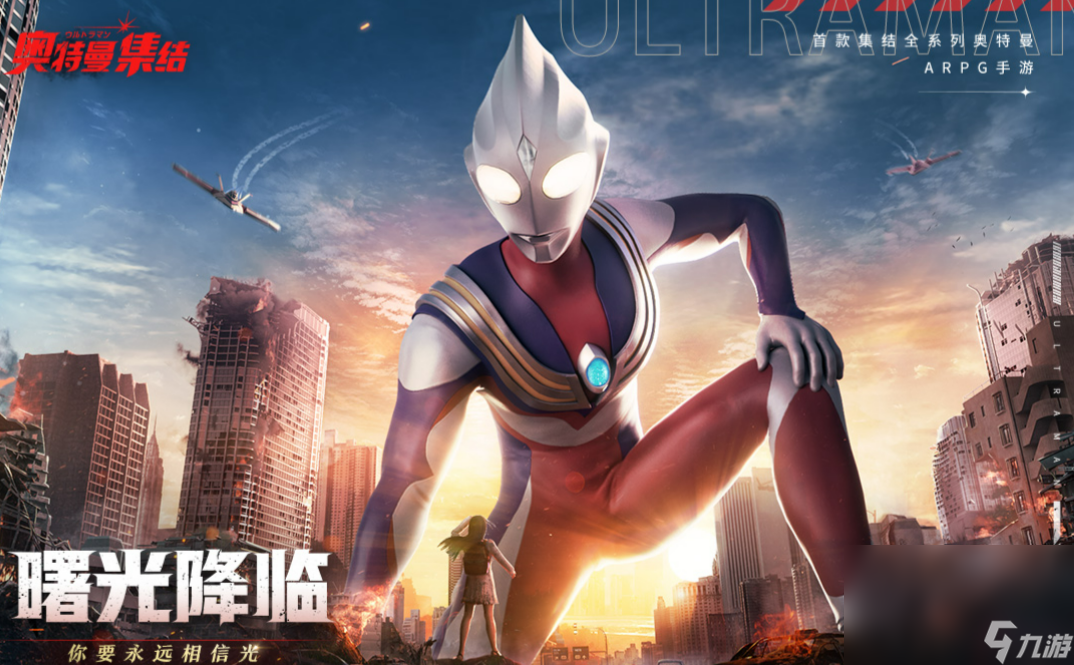 人气最高的手游排行十大有什么 有趣的手游介绍2023
