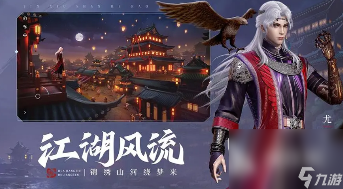哪款武侠手游好玩 经典的武侠题材手游推荐