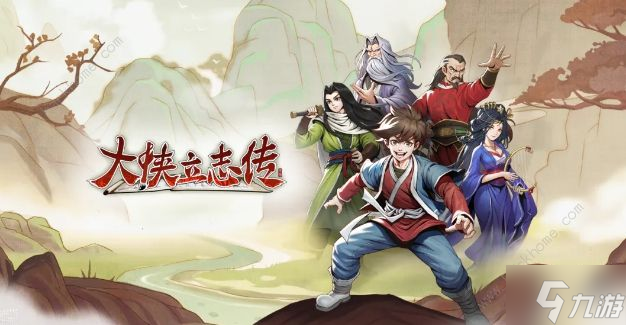 大侠立志传五维属性怎么提升 EA版五维属性提升攻略