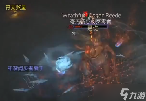 暗黑破坏神4传奇装备怎么获得