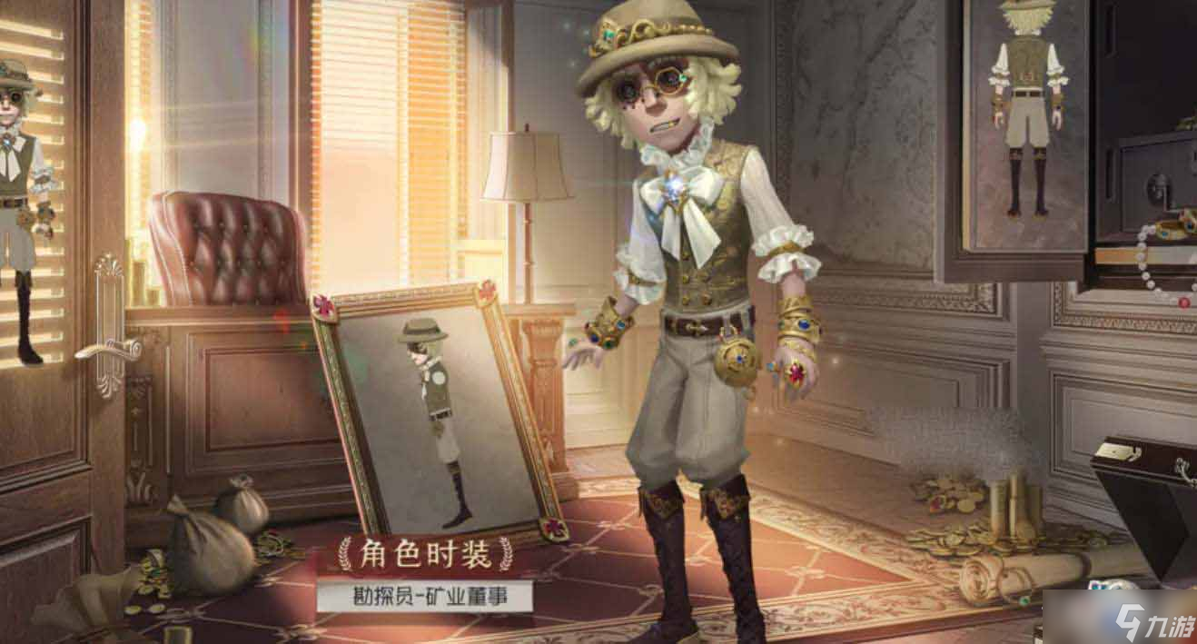 《第五人格》26賽季精華3皮膚一覽
