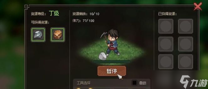 大侠立志传队友怎么加属性 队友加属性介绍