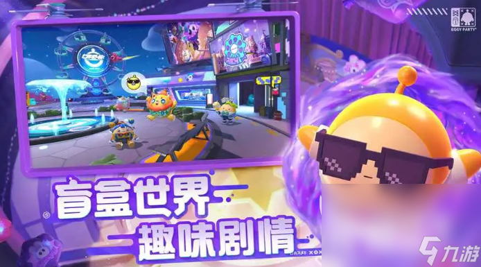 适合一家人室内玩的游戏哪个好 可以一家人一起体验的游戏排行榜