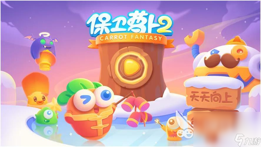十大不氪金良心手游有哪些 好玩的平民良心手游推荐