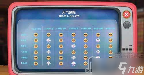 《摩爾莊園》神奇密碼2023年最新