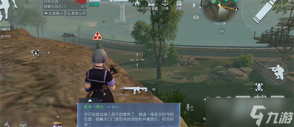 黎明觉醒生机潜入救援任务完成攻略