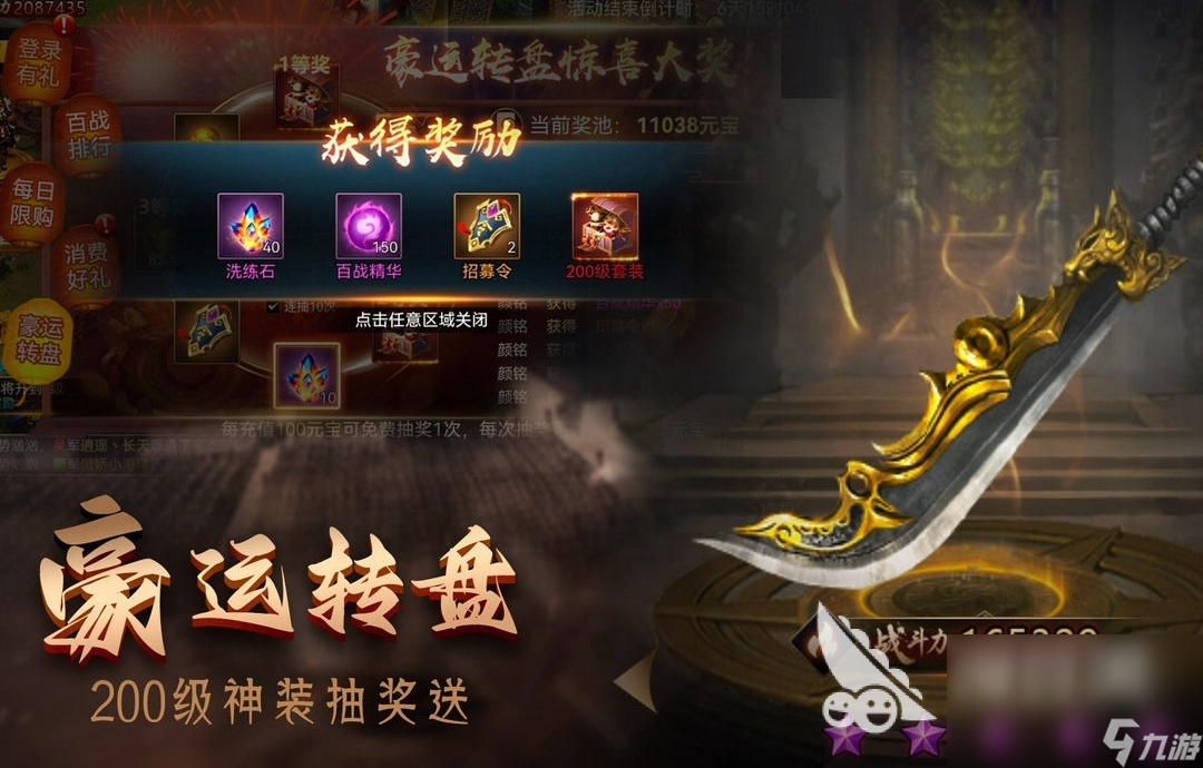手游三国志哪个好 高人气三国手游排行榜大全推荐