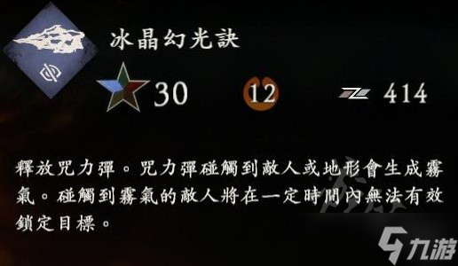 《卧龙苍天陨落》毕业水奇术推荐 能毕业的水奇术选哪些？