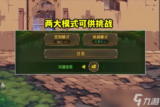 DNF塔防小游戲攻略