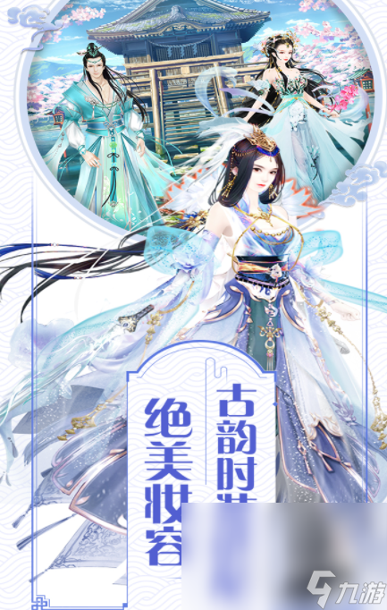 漂亮媽媽的游戲有哪些 好玩的打扮類(lèi)游戲推薦