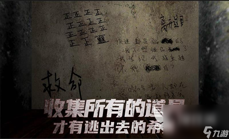 盘点带剧情的游戏有哪些 2023带剧情的游戏排行榜推荐