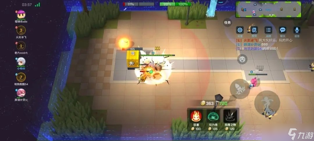 逃跑吧少年金库战斗少女怎么操作 金库战斗少女介绍