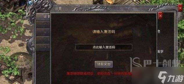 沙之城主兌換碼大全2023 沙之城主傳奇兌換碼
