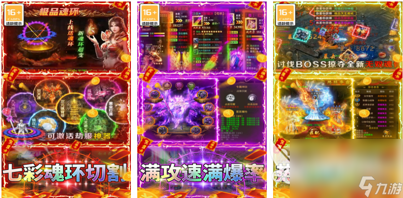 流行的十年单职业神途手游top10 耐玩的单职业游戏排行2023