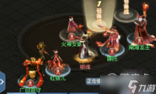 《大话西游归来》伏魔镜毒侵骨髓通关攻略