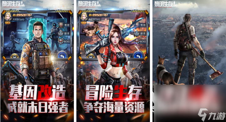 好玩的手游排行前十名有哪些 有趣的手机游戏介绍2023