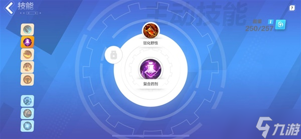 火炬之光无限神谕者冰双刀流派推荐