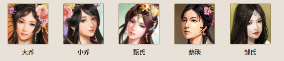 三國志戰(zhàn)棋版大喬值得培養(yǎng)嗎
