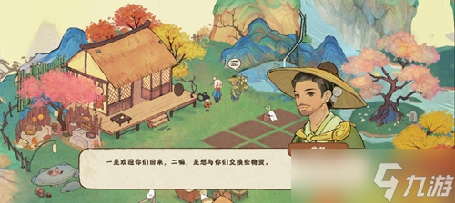 桃源深处有人家前期快速升级技巧