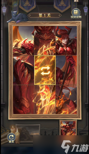 斗罗大陆h5神龙画作第一关通关攻略详情