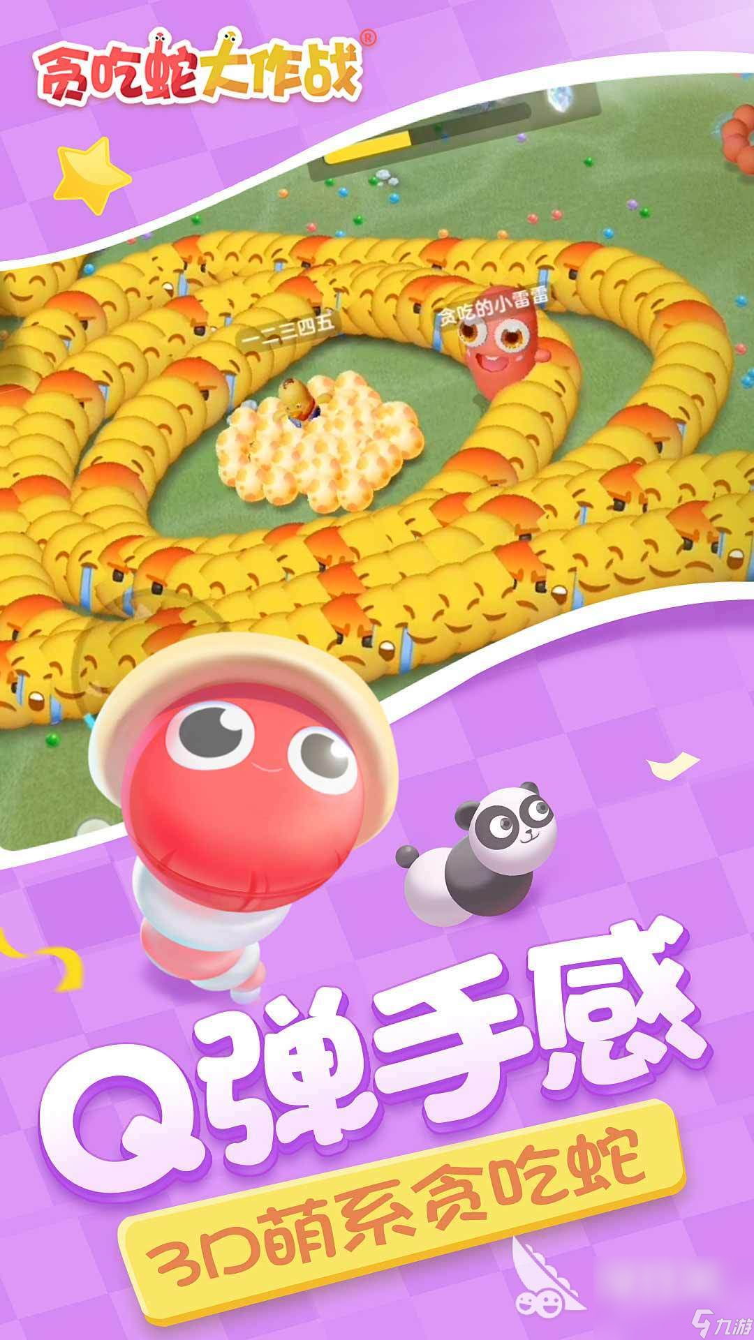 0氪手游哪个好玩 免费的手游有哪些