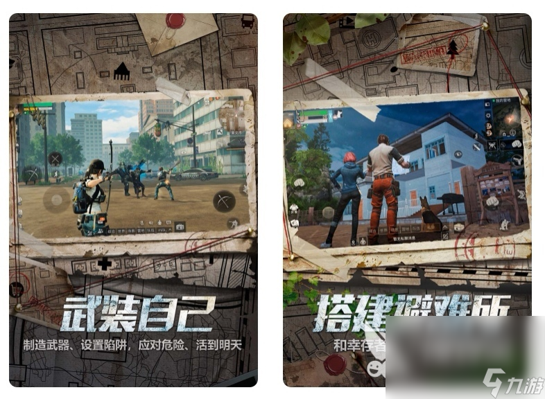 拿枪打僵尸的游戏有哪些 热门的拿枪打僵尸游戏合集