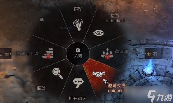 《暗黑破坏神4》有拍卖行吗