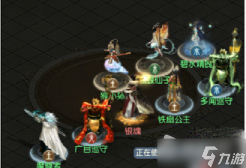 《大话西游归来》伏魔镜如人饮水通关攻略