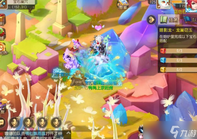 《梦幻西游手游》孤僻性格暗影龙怎么打 四洲纪行孤僻暗影龙详细攻略