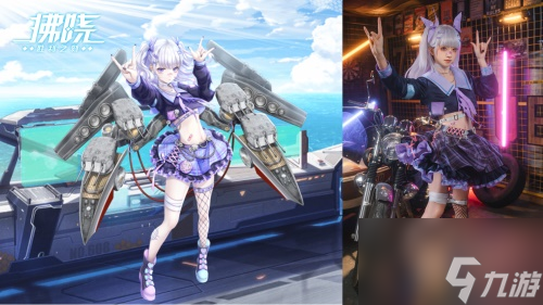 《拂晓：胜利之刻》Cosplay大集结限定皮肤全都要！