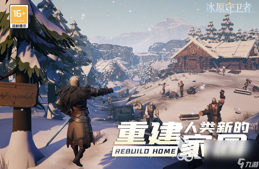 魔兽世界类型的游戏有哪些 与魔兽世界相似的游戏排行榜