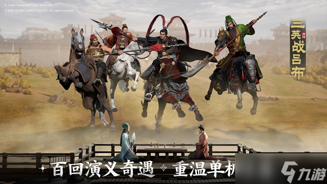 <a id='link_pop' class='keyword-tag' href='https://www.9game.cn/sgzzq/'>三国志战棋版</a>1-15级快速升级攻略