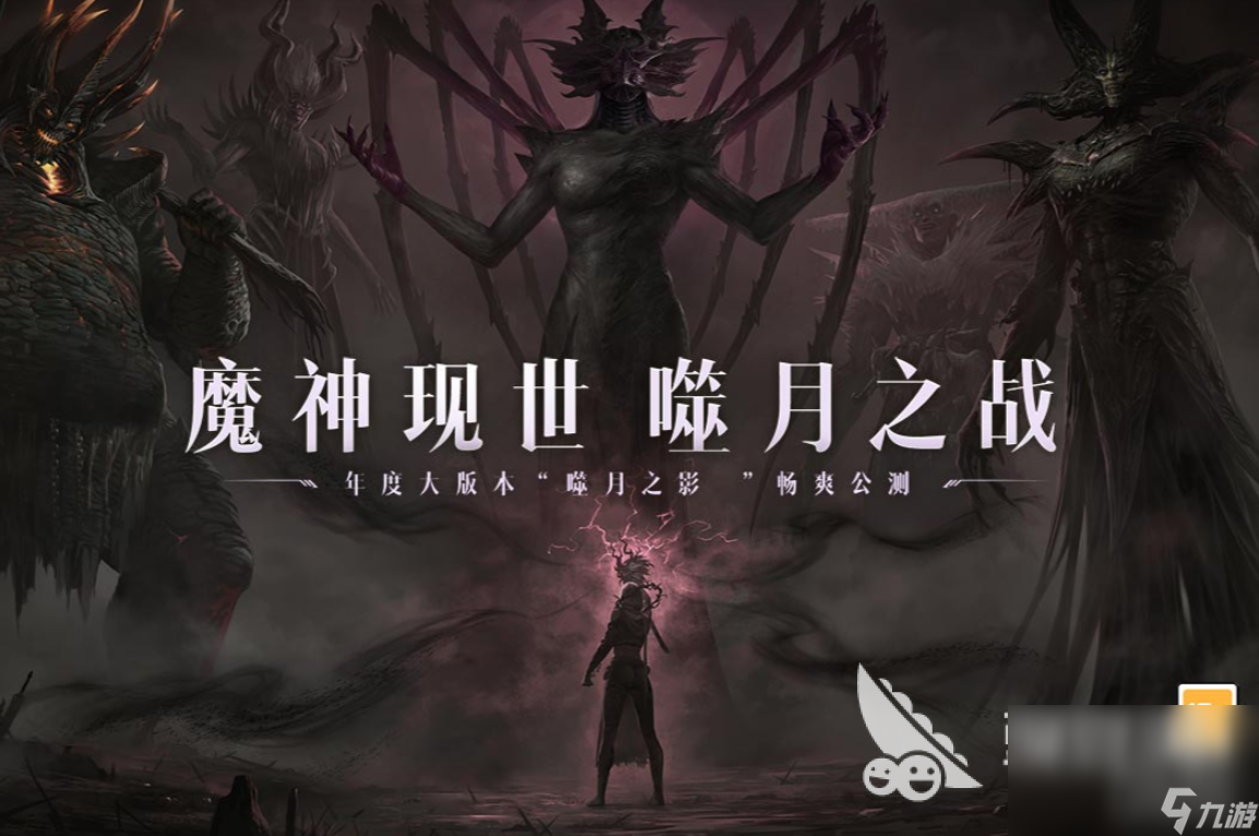 魔獸世界類型的游戲有哪些 魔獸世界類型的角色扮演游戲推薦