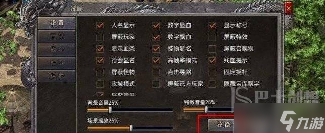 沙之城主兌換碼大全2023 沙之城主傳奇兌換碼