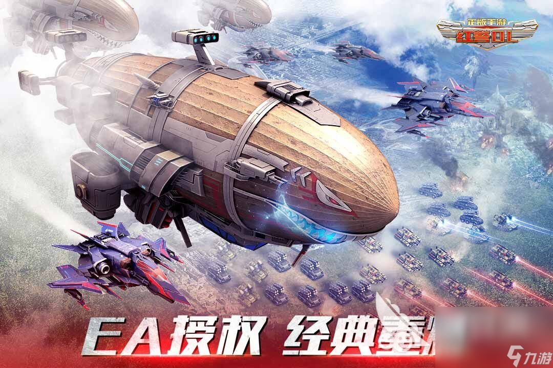 流行的带小兵打仗的游戏有哪些 2023热门的带兵打仗的手游大全