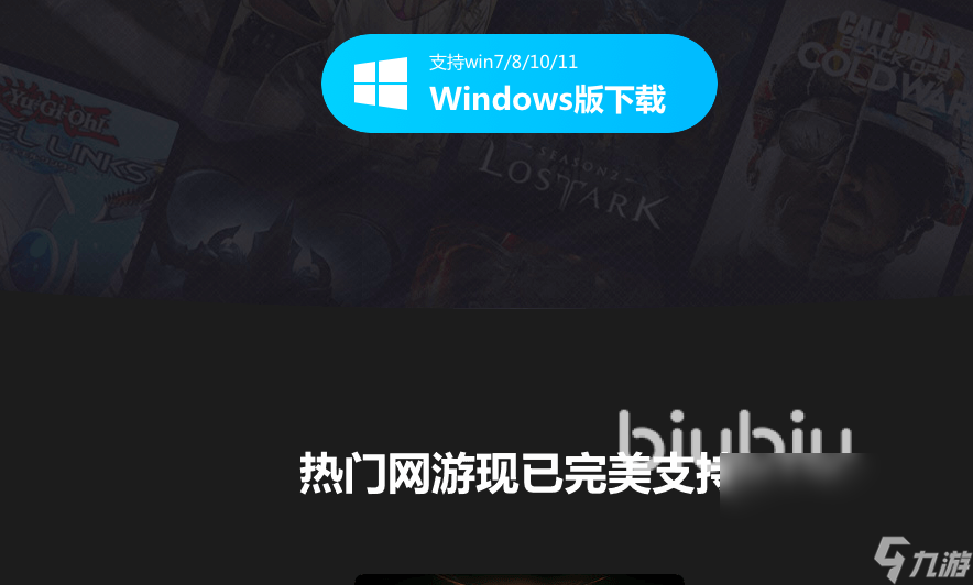 戰(zhàn)地2042什么加速器好用 戰(zhàn)地2042加速器下載推薦