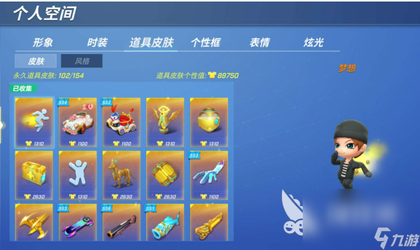 耐玩的貓鼠游戲下載推薦 2023必玩的貓鼠題材玩法的游戲前十名