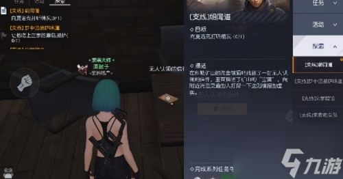 黎明觉醒生机朝闻道见闻任务触发以及完成技巧攻略