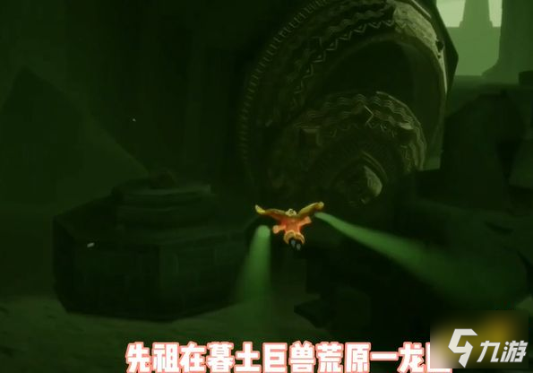 光遇3.23复刻先祖是谁 最新复刻先祖兑换图2023