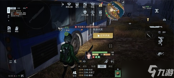 黎明觉醒:生机幻象派对任务完成攻略详解