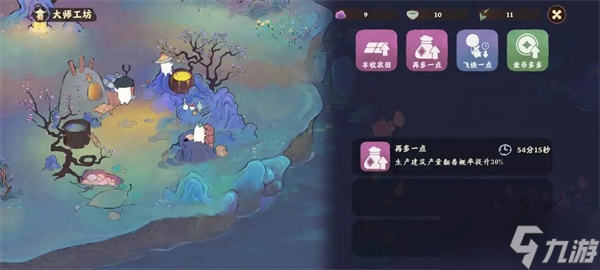 桃源深处有人家新手攻略