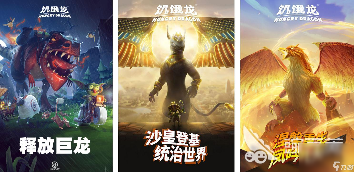 侏罗纪公园游戏手机版合集 类似侏罗纪公园的游戏有哪些