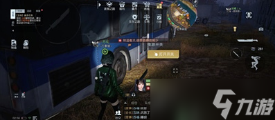 黎明觉醒幻想派对任务图文教程