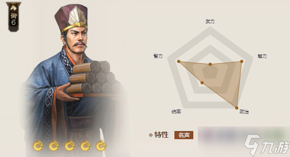 三国志战棋版陈群值得培养吗