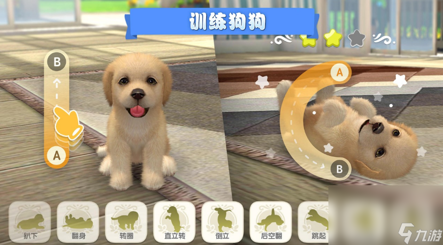 十二生肖的游戏有什么 与十二生肖有关的手游手机版下载排行榜截图