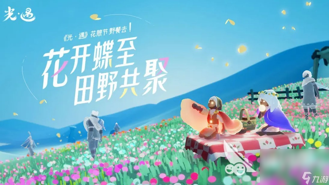 情侣玩儿的游戏有哪些 适合情侣一起玩的手游合集