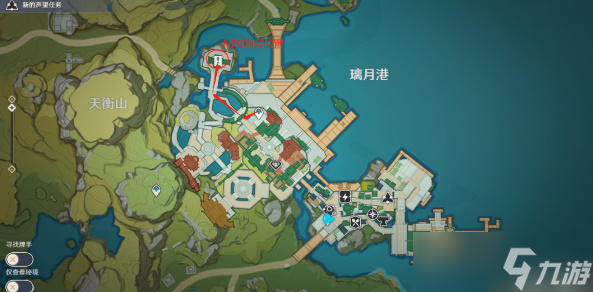 原神清心采集点